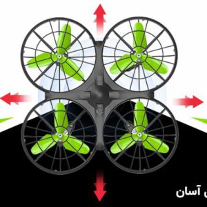 Alternative view of هلیکوپتر پروازی X26 سایما (Syma x26)