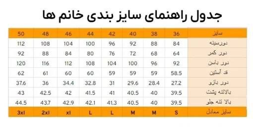 لباس مجلسی زنانه دو تیکه سایه مشکی (j) کد L174 - Image 3